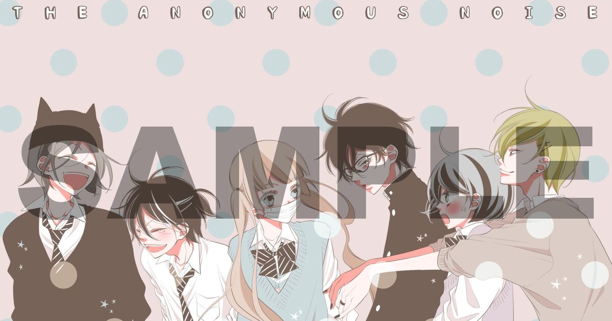 映画「覆面系ノイズ」BD/DVD特典、福山リョウコ描き下ろしポストカード 
