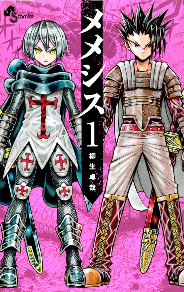 女好きの勇者を見返すべく戦う、戦士2人のリベンジファンタジー「メメシス」