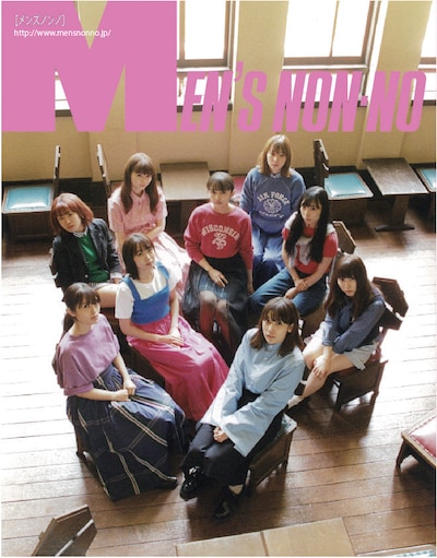 MEN'S NON-NO7月号（「ラブライブ！サンシャイン!! Aqours版」）撮影／藤田一浩（表紙画像は作成中のもの）