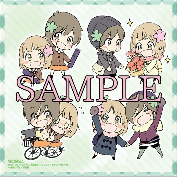 アニメイトで購入するともらえる特典のイラスト。