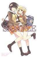 とらのあなで購入するともらえる特典のイラスト。