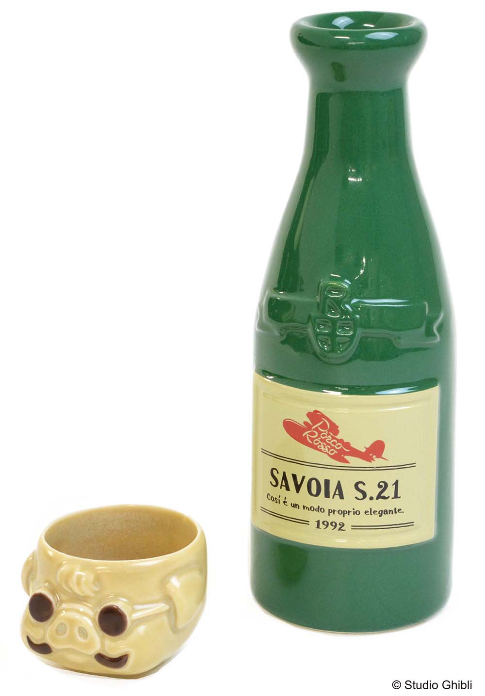 「紅の豚 徳利おちょこセット ポルコで乾杯」