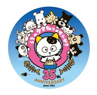 全6カ所のスタンプを集めるともらえるステッカー。