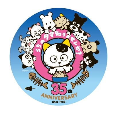 全6カ所のスタンプを集めるともらえるステッカー。