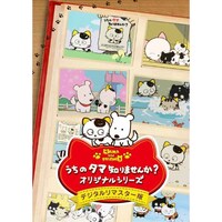 A賞：DVD＋ぬいぐるみセットのDVD。