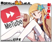 「本日わたしは炎上しました」第1話の扉ページ。