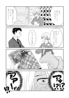 「恋が病で変になる」より。