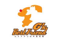 「ジャイアン心の友月間」ロゴ