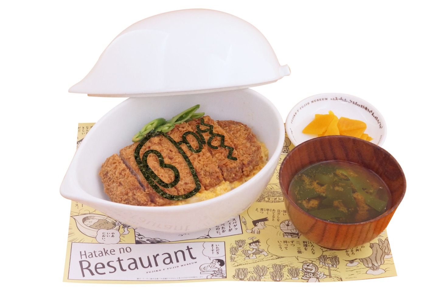 「ジャイアンとカツ丼」