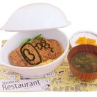 「ドラえもん」ジャイアンの誕生月イベント、顔の描かれた好物のカツ丼も