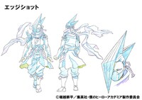 エッジショットの設定画。