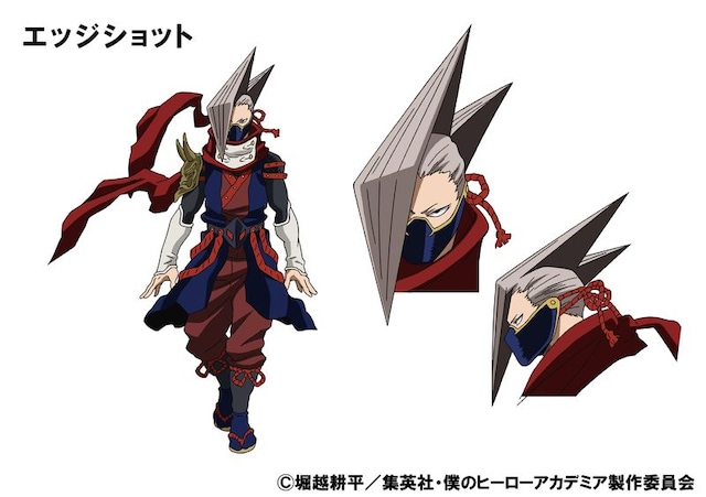 エッジショットの設定画。