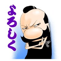 LINEスタンプ「ガウちゃんといっしょスタンプ」より。