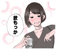 LINEスタンプ「ガウちゃんといっしょスタンプ」より。
