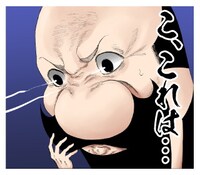 LINEスタンプ「ガウちゃんといっしょスタンプ」より。