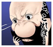 LINEスタンプ「ガウちゃんといっしょスタンプ」より。