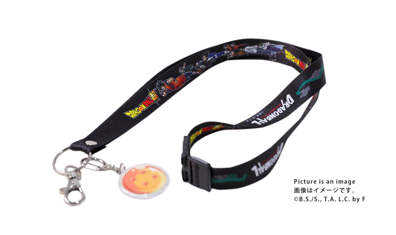 会場で配布されるノベルティ「Dragon Ball North America Tour　Exclusive Lanyard and Key-chain」。