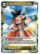 会場で配布されるノベルティ「Dragon Ball North America Tour　Promotion Card」。