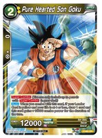 会場で配布されるノベルティ「Dragon Ball North America Tour　Promotion Card」。