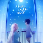 アニメ「ハッピーシュガーライフ」追加キャストに井上喜久子、キービジュも公開