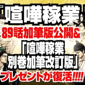 木多康昭 コミックナタリー 木多康昭 コミックナタリー