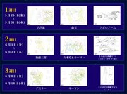 「『宇宙戦艦ヤマト2202 愛の戦士たち』第五章『煉獄篇』」週替わり入場者特典。
