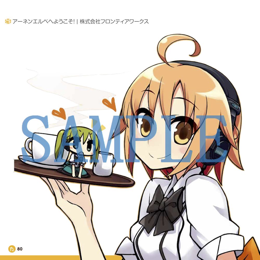 収録作品のサンプル画像。