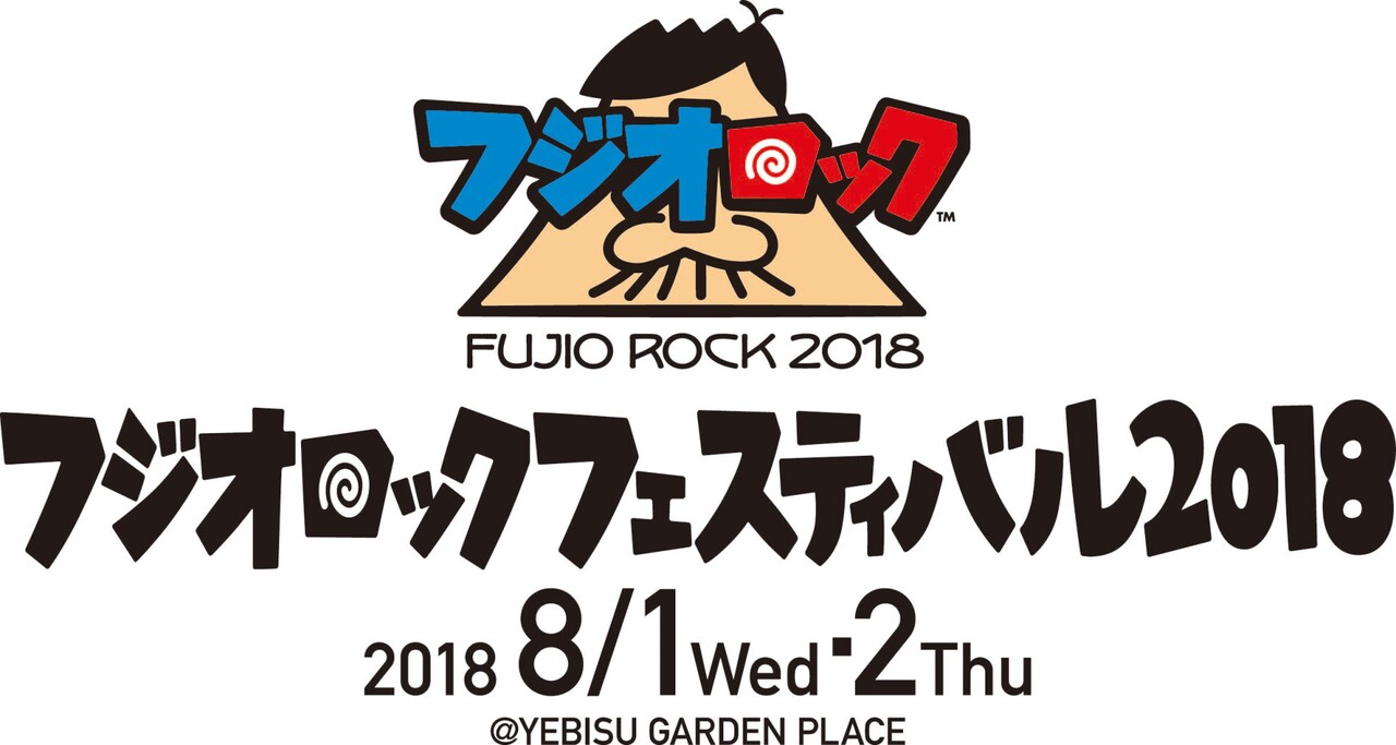 赤塚不二夫没後10年、音楽・落語・盆踊りのイベント「フジオロックフェスティバル」
