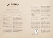 「江口拓也の概念惑星図鑑」より。