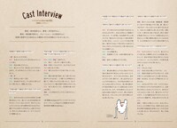 「江口拓也の概念惑星図鑑」より。