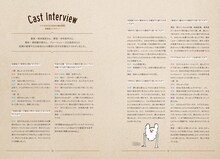 「江口拓也の概念惑星図鑑」より。