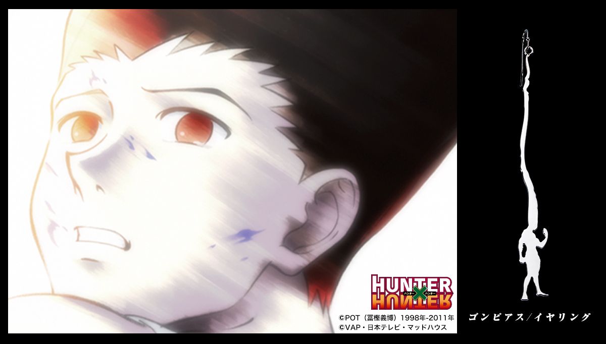 「HUNTER×HUNTER」ゴンのイヤリング・ピアスのバナー。