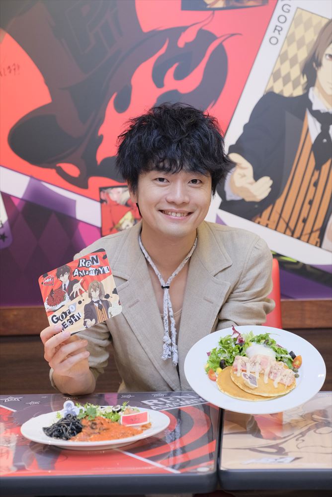 あなたの食欲、頂戴します!!アニメ「PERSONA5」コラボカフェに福山潤が参上