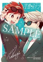 「空想ステラ」1巻をとらのあなで購入するともらえる特典。 (c)2018NAKAYU /J PUBLISHING