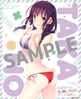 レルシー描き下ろしによる「お従兄さんの引っ越しの片づけが進まない」ポスター。