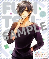 遠藤ミドリ描き下ろしによる「お従兄さんの引っ越しの片づけが進まない」ポスター。