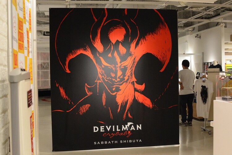 Devilman Crybaby 催事が渋谷タワレコで本日スタート 原画展示や Devilman Crybaby 催事が渋谷タワレコで本日スタート 原画展示や