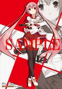 ゲーマーズ特典のブロマイド。