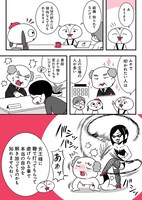 「突撃！美女修行」第1話