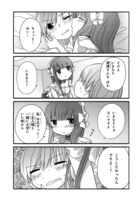 「うちの変態メイドに襲われてる」1巻より。