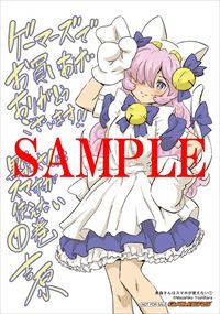 ゲーマーズでもらえる特典イラストカード。