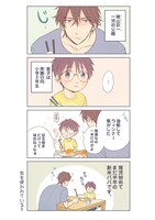 「元ヤンパパ と ひなたくん」本編