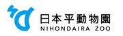 日本平動物園のロゴ。