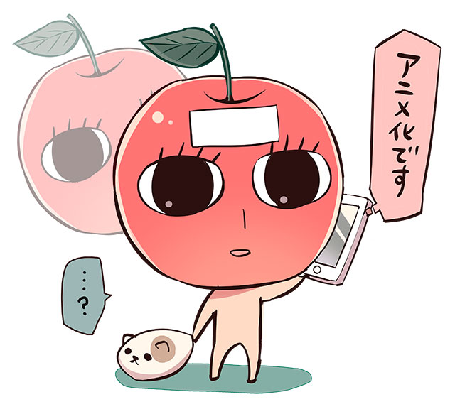 おそら