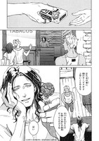 「リカー＆シガレット」より。