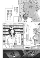 「リカー＆シガレット」より。