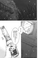 「リカー＆シガレット」より。