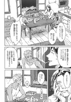 「リカー＆シガレット」より。