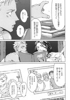 「リカー＆シガレット」より。