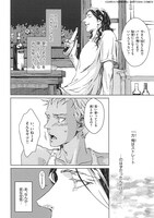 「リカー＆シガレット」より。